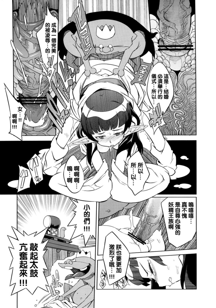 Kisai no Yoru