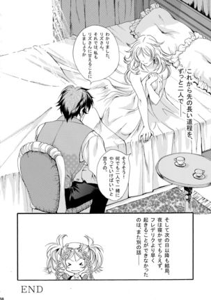Hatsukoi Waltz Page #38