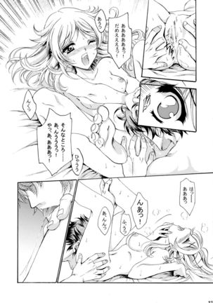 Hatsukoi Waltz Page #27