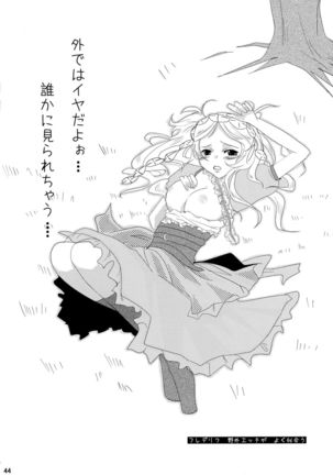 Hatsukoi Waltz Page #44