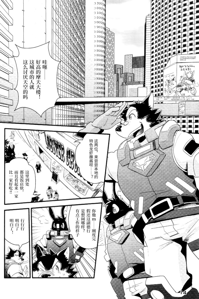 Boom ×2 Satellites | 嗡嗡卫星