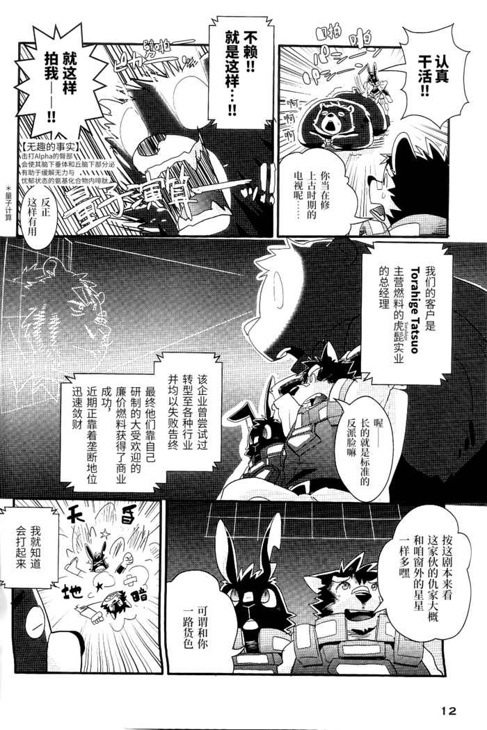 Boom ×2 Satellites | 嗡嗡卫星