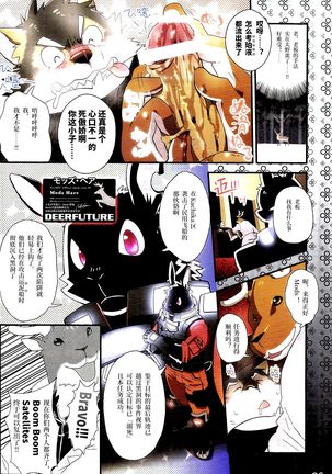Image 4148974