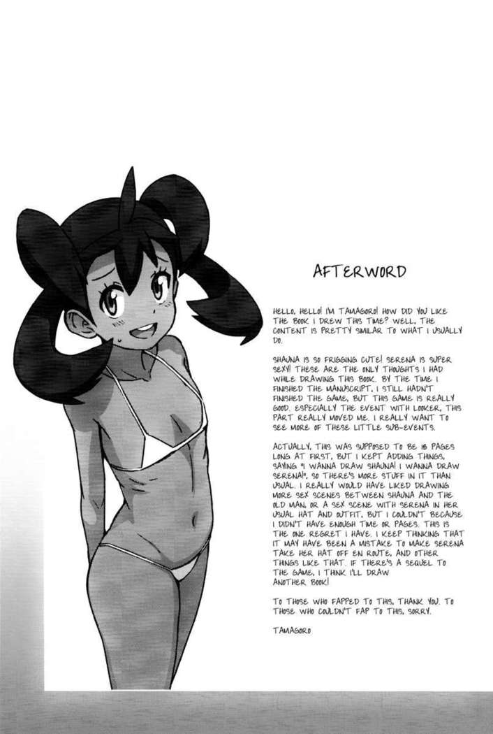 Chibikko Bitch XY