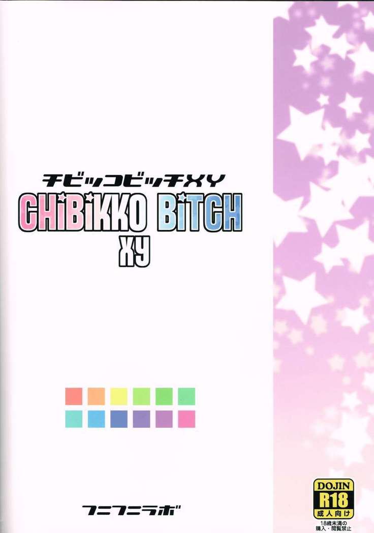 Chibikko Bitch XY