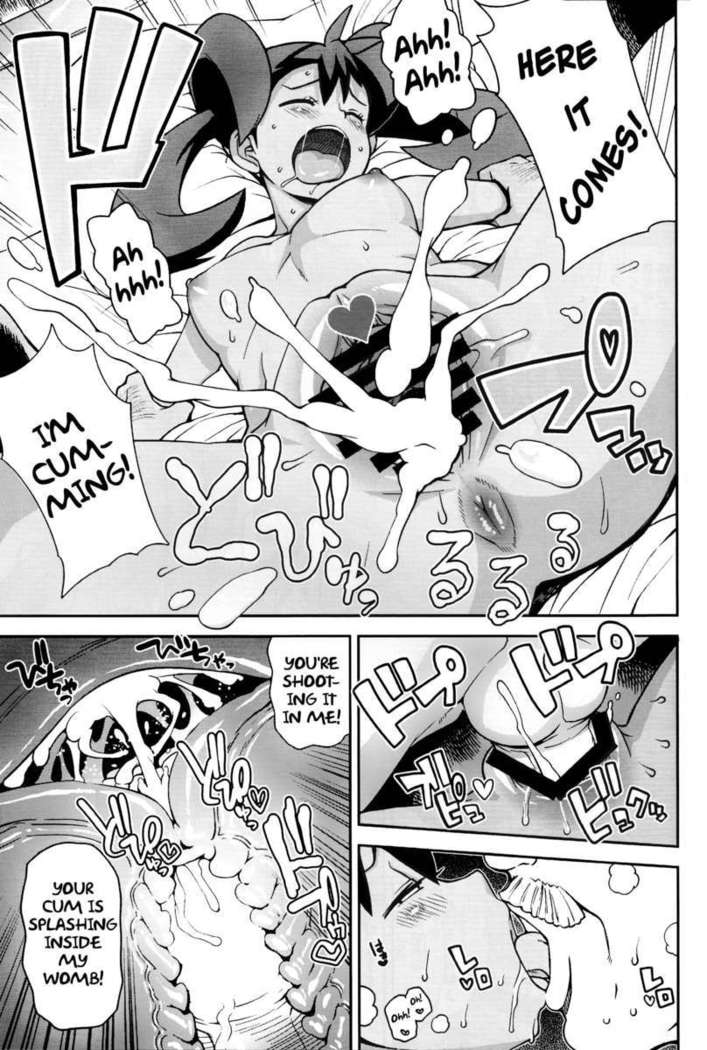 Chibikko Bitch XY
