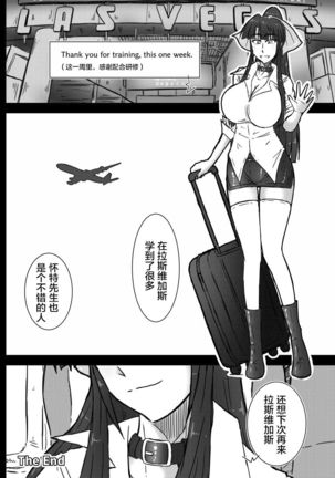 IR Saimin Resort in Las Vegas Page #33