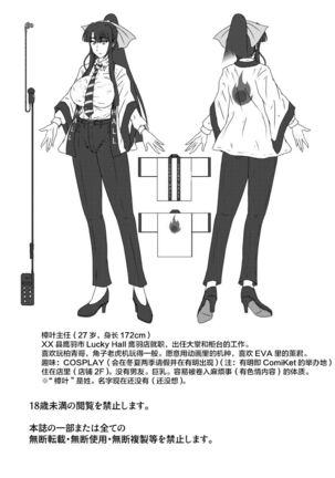 Image 8708153