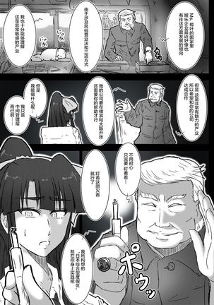 Image 8708158