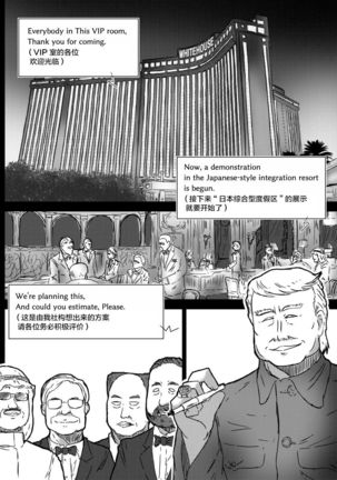 Image 8708159