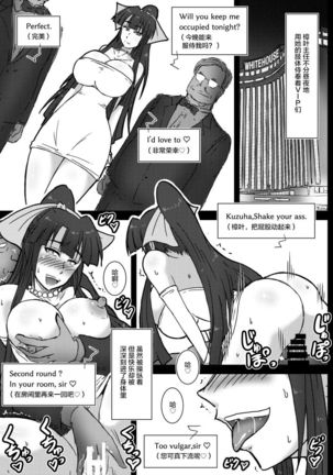 IR Saimin Resort in Las Vegas Page #20