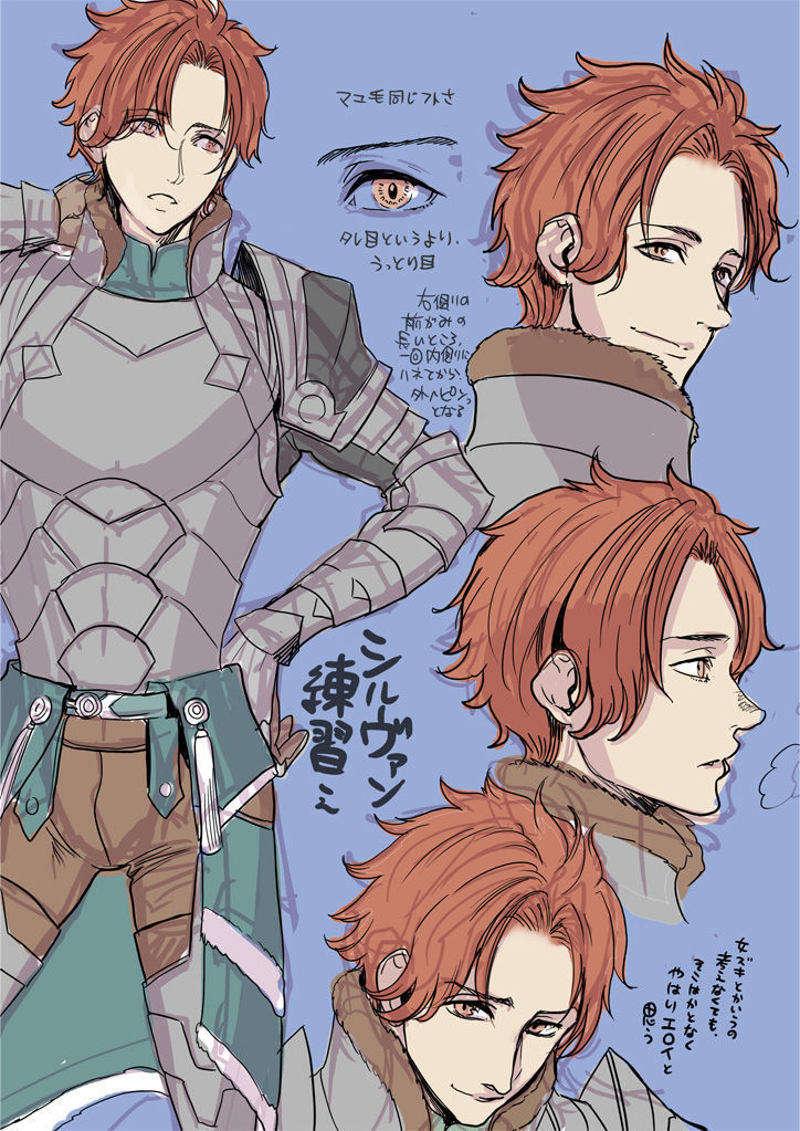 Shiruresu matome