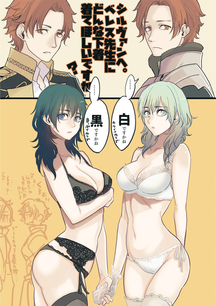 Shiruresu matome