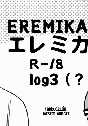 Eremika R18 - Doujinshi corto - Page 2