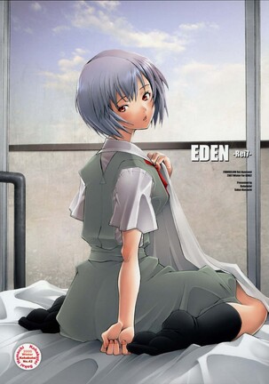 EDEN Page #34