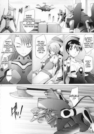 EDEN Page #23