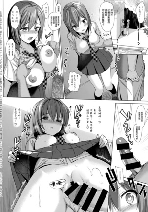 Mesmerism 2 + Natsu no Mesmerism C92 Kaijou Genteiban Page #22