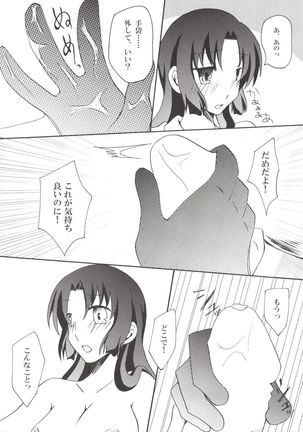 Teitoku ga Tebukuro ni Chakushou Shimashita Page #62