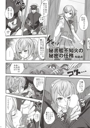 Teitoku ga Tebukuro ni Chakushou Shimashita Page #40