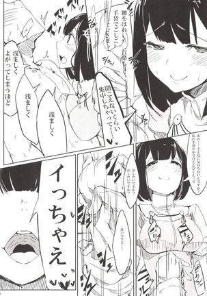 Teitoku ga Tebukuro ni Chakushou Shimashita - Page 66