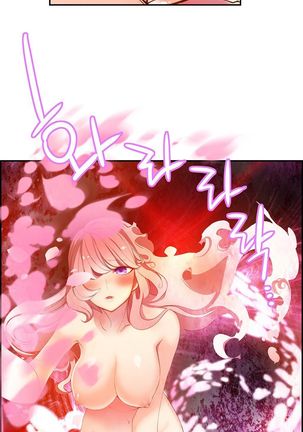 Lilith`s Cord Ch.1-18 Page #332