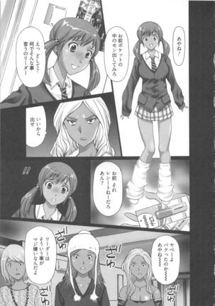 EMUOGUI vol.2 - Page 63