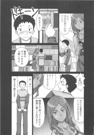 EMUOGUI vol.2 - Page 135