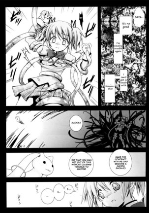 MadoMagi Page #6