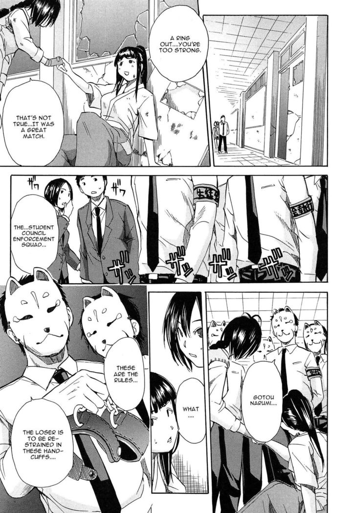 Rinkan Gakuen | Gang Rape School  Ch.1-4