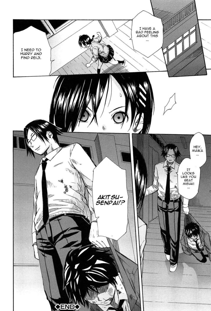 Rinkan Gakuen | Gang Rape School  Ch.1-4