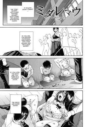 Rinkan Gakuen | Gang Rape School  Ch.1-4 - Page 93