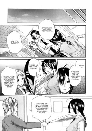 Rinkan Gakuen | Gang Rape School  Ch.1-4 - Page 91