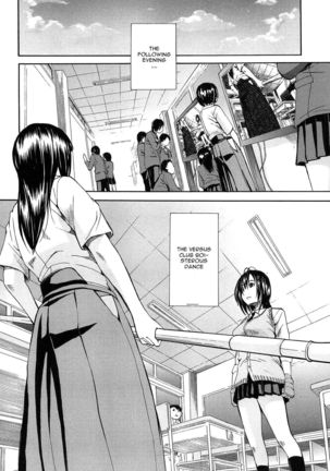 Rinkan Gakuen | Gang Rape School  Ch.1-4 Page #40