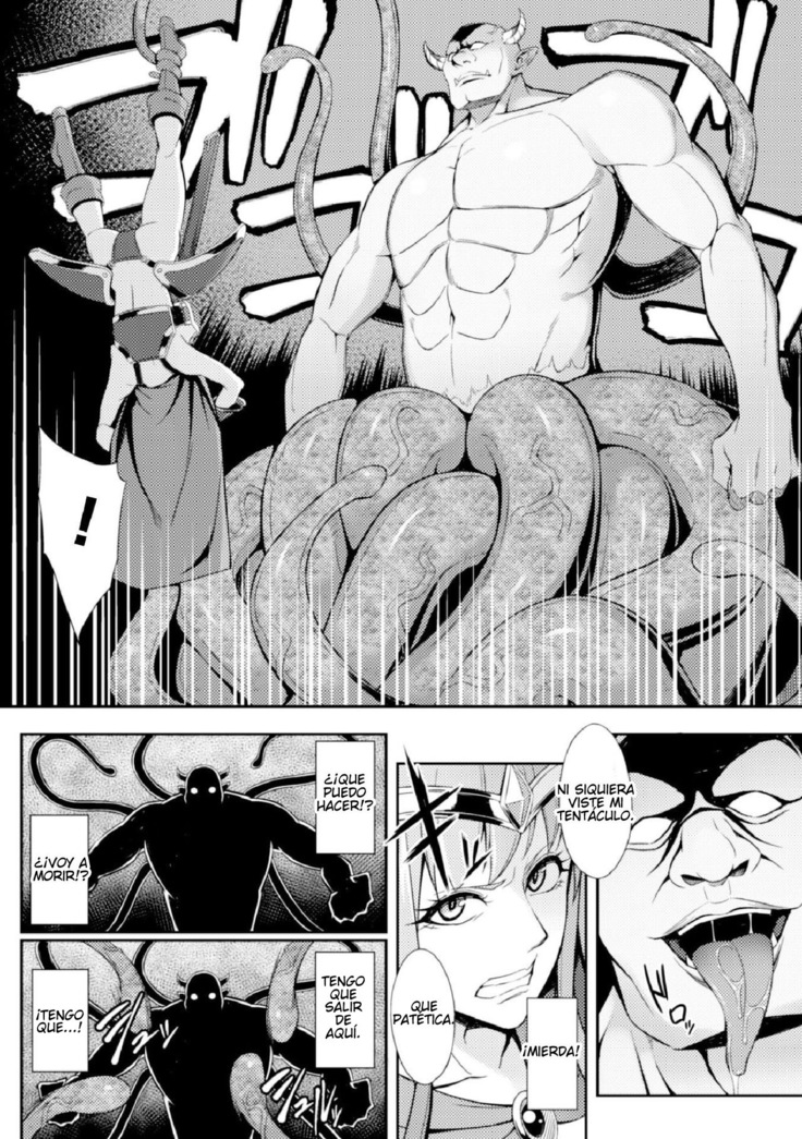 Mamono no Hisomu Mori | Forest of the Magical Beast