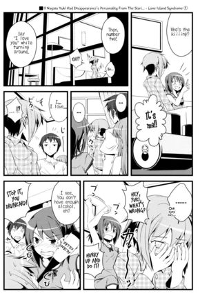 If Nagato Yuki Had Disappearance's Personality From The Start... Page #14