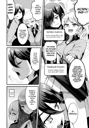 Heroine Race Nukegake Oji-san. Page #5