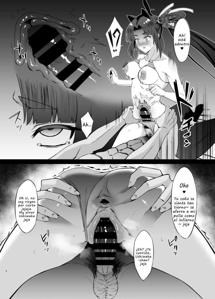 FDO Fate/Dosukebe Order VOL. 2.5