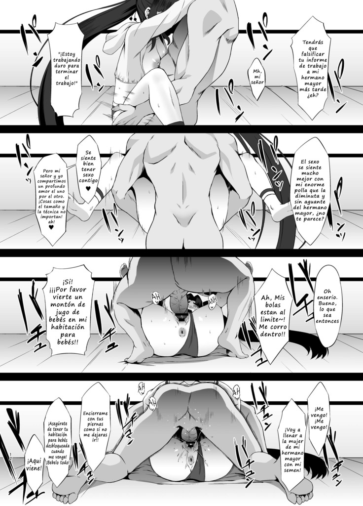 FDO Fate/Dosukebe Order VOL. 2.5