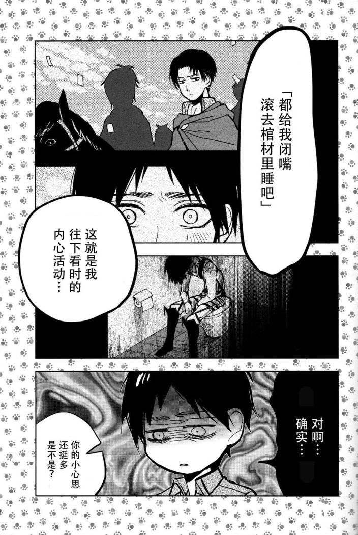 Ikire, nochi Ikigire｜热气，随之窒息