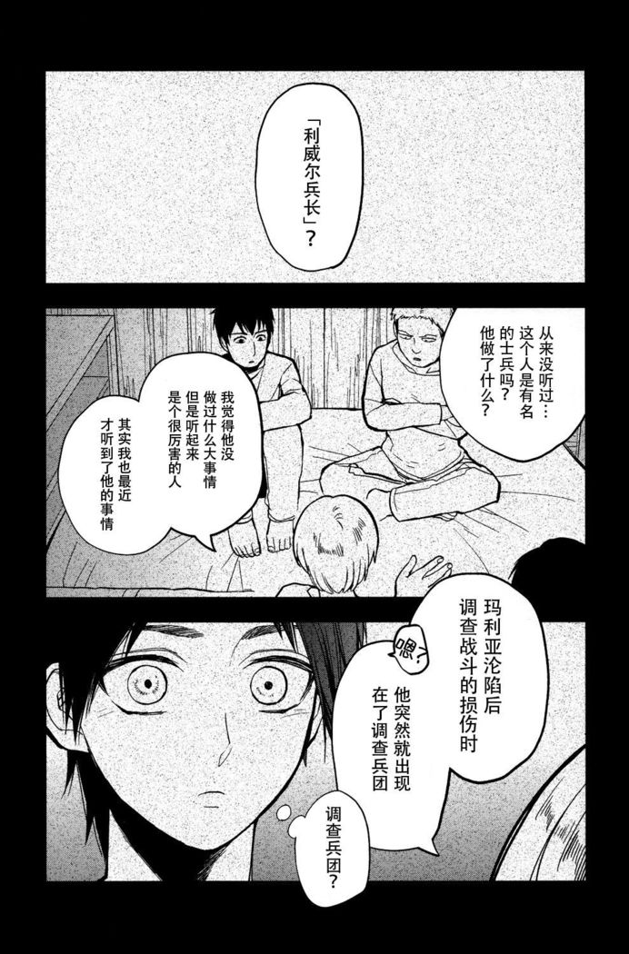 Ikire, nochi Ikigire｜热气，随之窒息