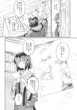 Image 6244669