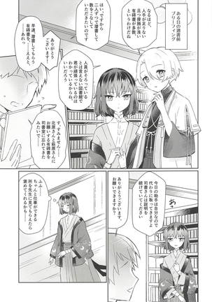 Image 6244670