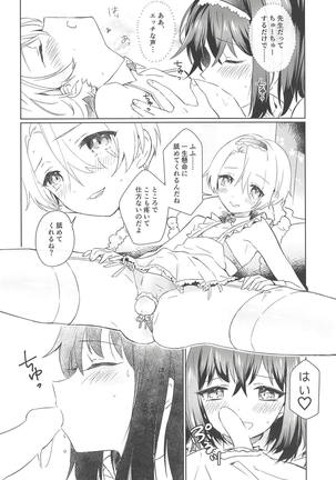 Image 6244678