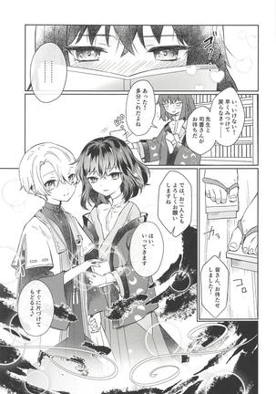 Image 6244672