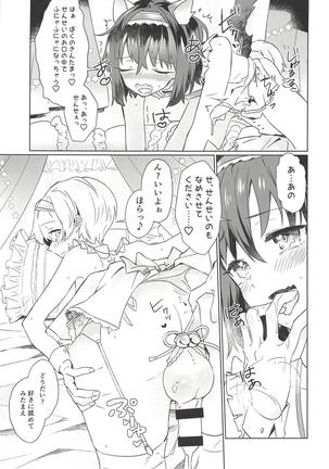 Image 6244679