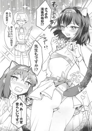 Image 6244673