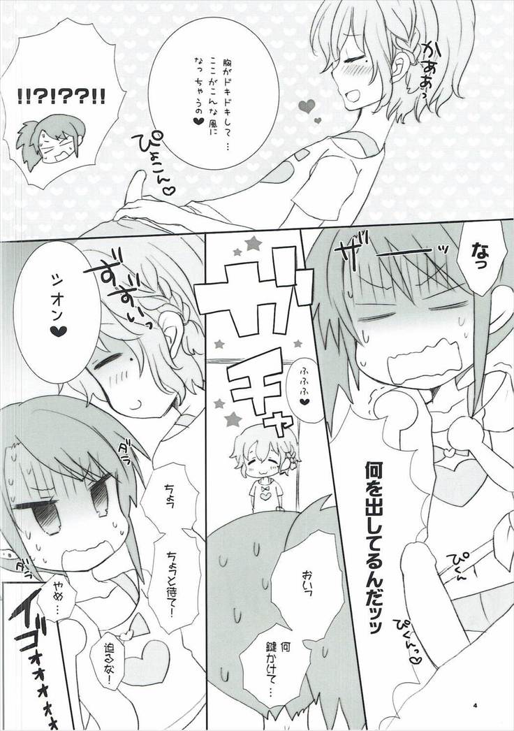 Secret Lesson