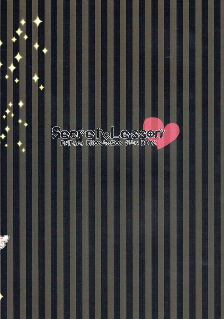 Secret Lesson