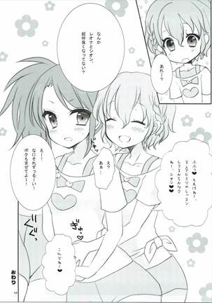 Secret Lesson Page #16