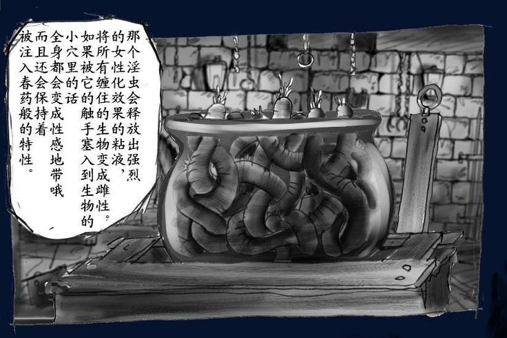 女にされた勇者ライア（有条色狼汉化）